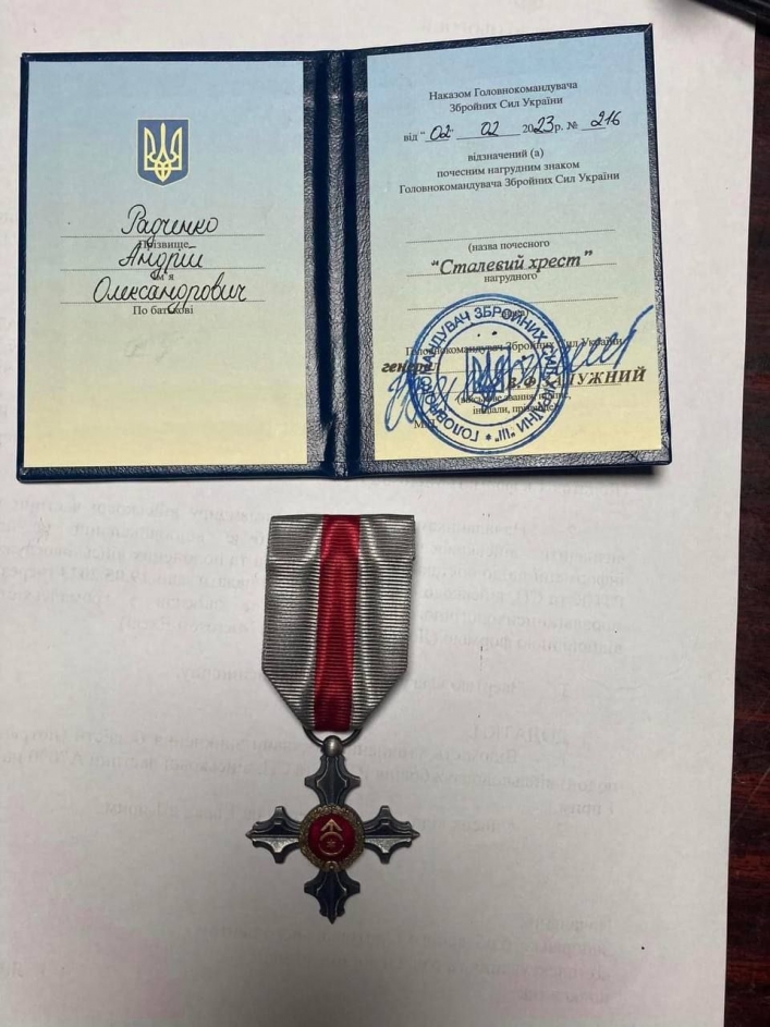 Депутат Мелитопольского горсовета получил «Стальной крест» от Залужного (фото)